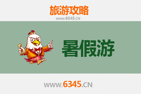 辽阳宏伟区暑假旅游指南：探索历史与自然的完美融合