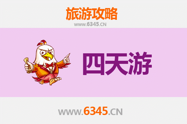 辽阳宏伟四天三夜深度游攻略：历史与自然的完美邂逅