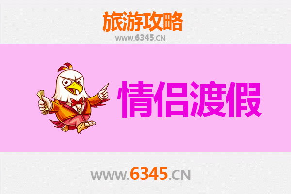 辽阳宏伟区情侣浪漫之旅：古城风情与自然美景的完美邂逅