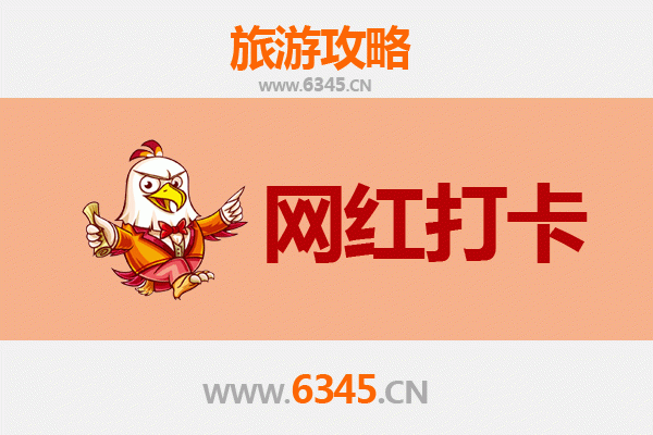 辽阳宏伟区网红打卡地全攻略：探索工业与自然的完美融合