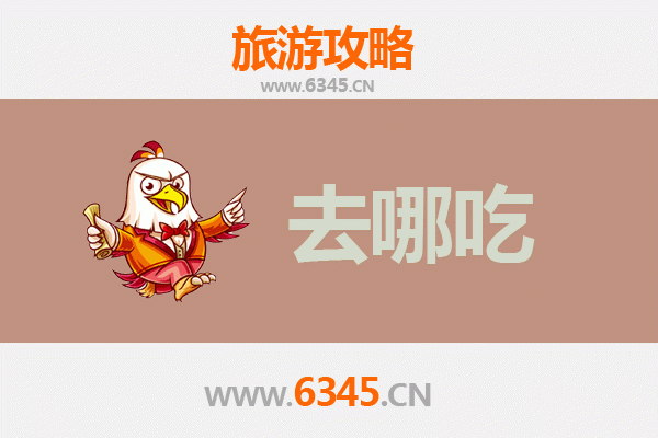 辽阳宏伟区美食攻略：探寻东北特色菜品的味蕾之旅