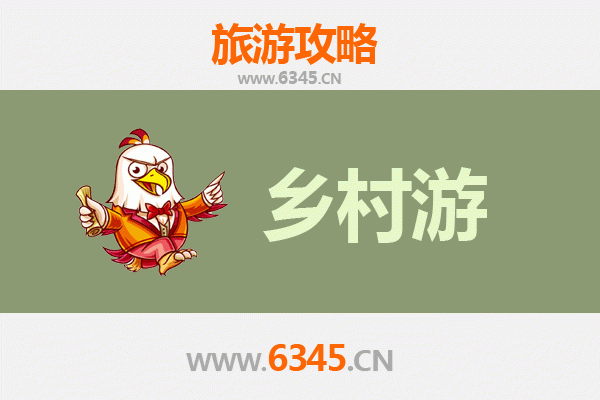 辽阳宏伟乡村旅游精品线路：探秘古城风情，乐享田园时光